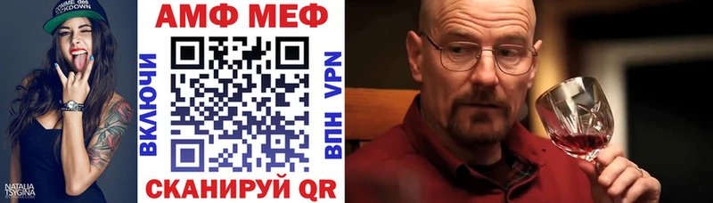 Amphetamine Розовый  Лысково 
