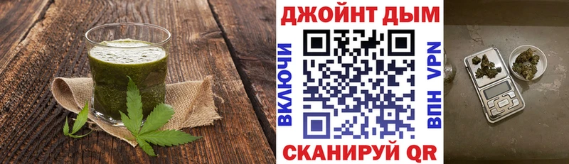 Печенье с ТГК конопля  mega   Лысково 