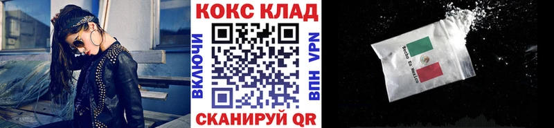 COCAIN Боливия  как найти наркотики  Лысково 