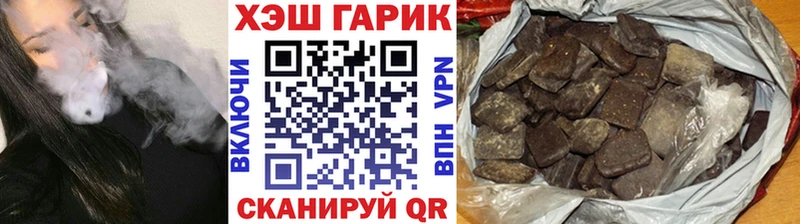 купить  цена  Лысково  ГАШИШ Cannabis 
