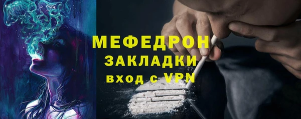 мескалин Лиски