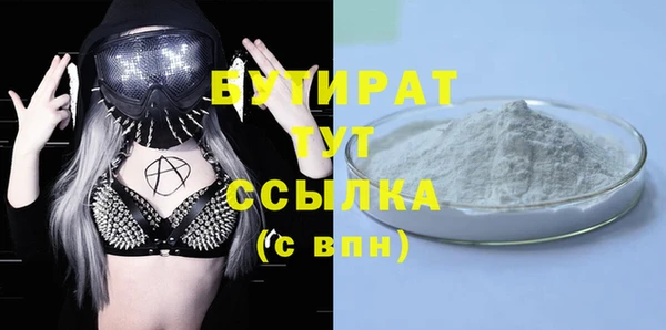 мескалин Лиски