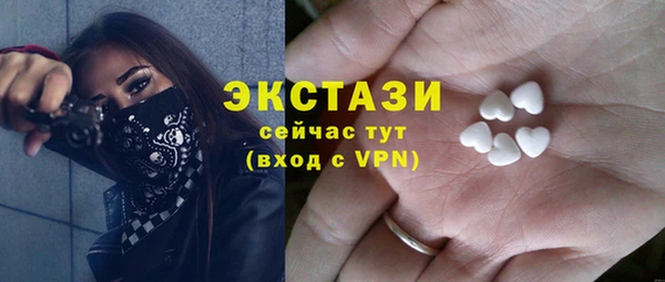 мефедрон мука Лабытнанги