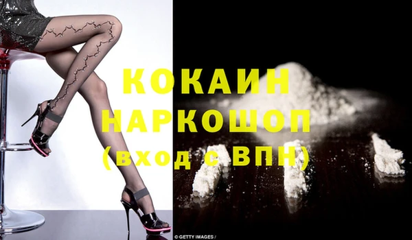 мескалин Лиски