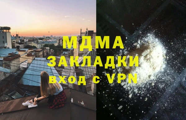 мефедрон мука Лабытнанги