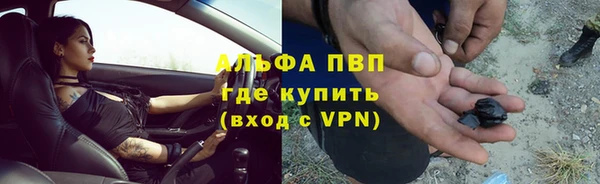 мефедрон мука Лабытнанги