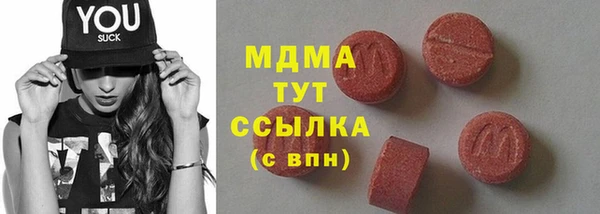 амфетамин Лихославль