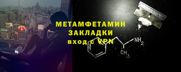 экстази Ладушкин