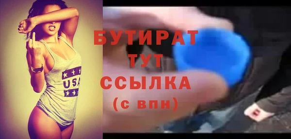 амфетамин Лихославль