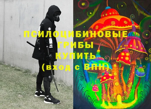 марихуана Лагань