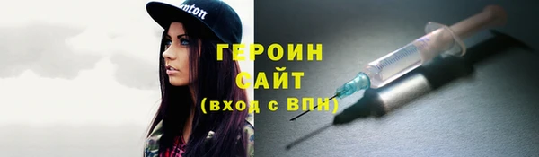 экстази Ладушкин