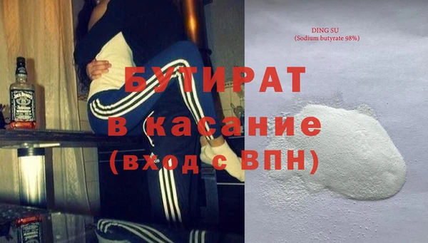 экстази Ладушкин