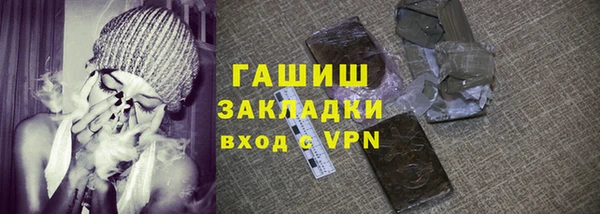 марихуана Лагань