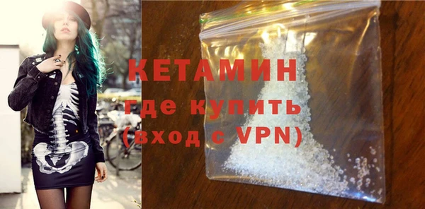 мефедрон мука Лабытнанги