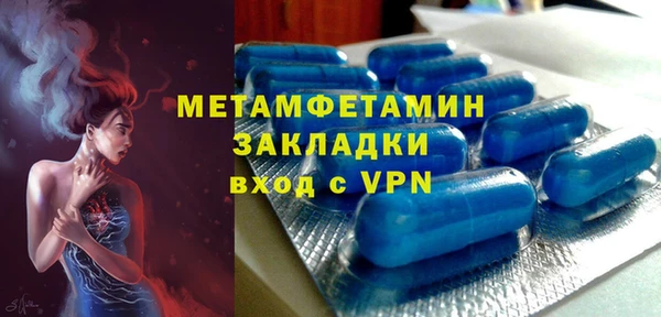 амфетамин Лихославль