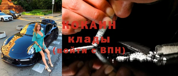 амфетамин Лихославль
