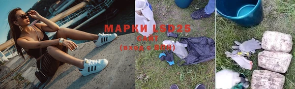 мескалин Лиски
