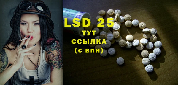 экстази Ладушкин