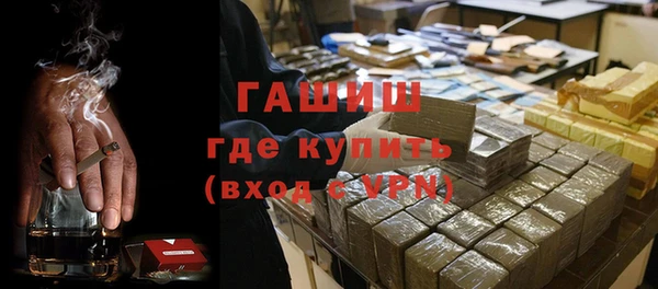 амфетамин Лихославль