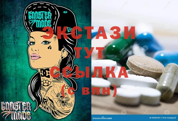 мескалин Лиски