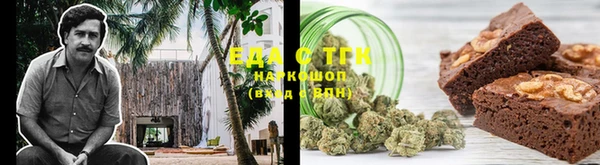 экстази Ладушкин