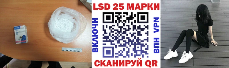 кракен ССЫЛКА  Лысково  LSD-25 экстази ecstasy 