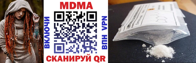 что такое   MEGA ONION  МДМА VHQ  Лысково 