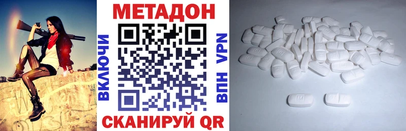 цена   Лысково  Метадон белоснежный 