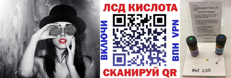 ОМГ ОМГ ССЫЛКА  Лысково  Наркотические марки 1500мкг 