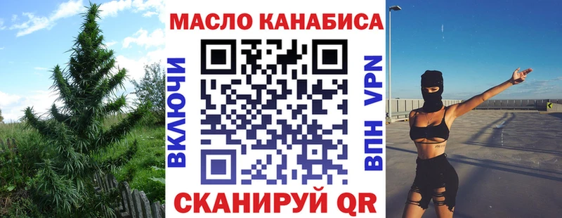мориарти клад  Лысково  ТГК жижа  наркошоп  гидра вход 